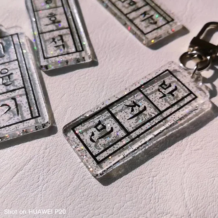 BTS member name transparent keychain