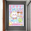 uk.everydayedeals (Limited Stock)Cross Stitch - 11ct Stamped - Dessert de chaton (40*60cm)
