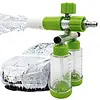 100ML Dual-Kettle Car Wash Foam Sprayer Handheld Spray Bottle High-Press Washer
