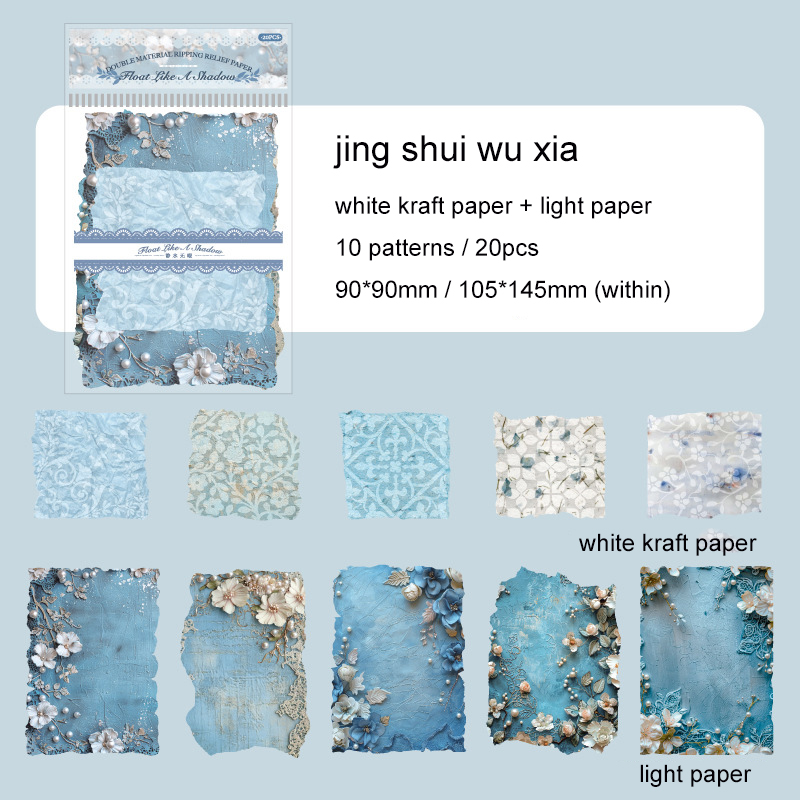 Material Paper - Floating Flower and Shadow Series Vintage Floral Landscaping Relief 