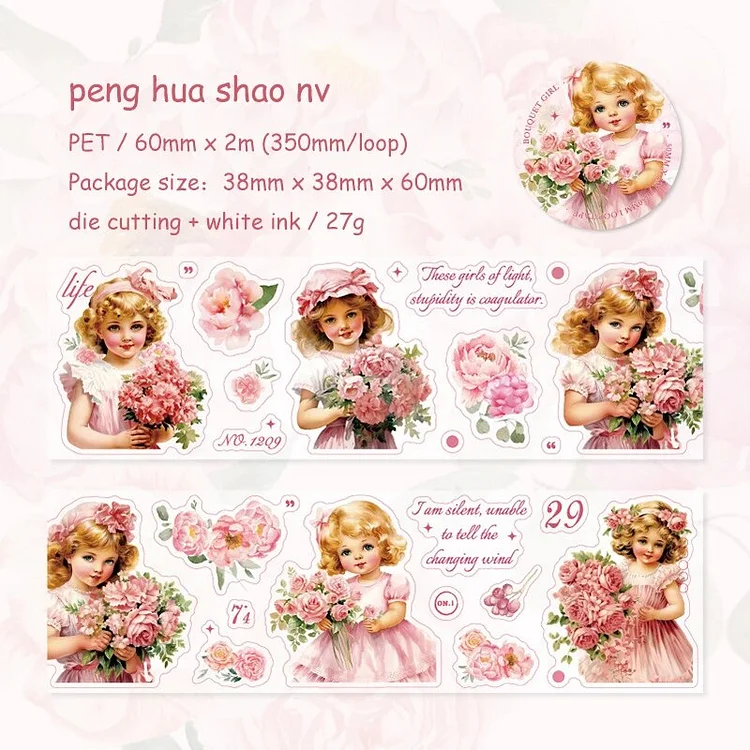 Journalsay 60mm*200cm She Came From Flower Seeds Series Vintage Character PET Tape