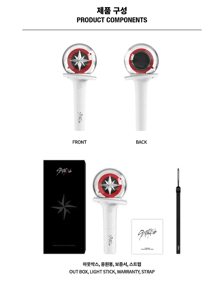 Stray Kids OFFICIAL LIGHT STICK VER.2 Stray Kids OFFICIAL LIGHT STICK VER.2