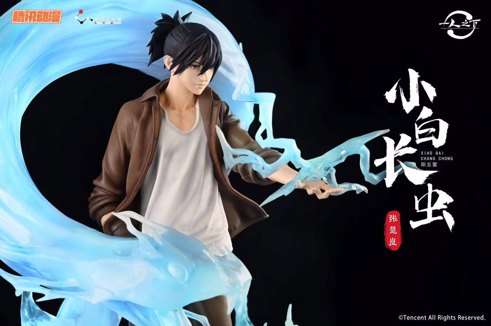 Licensed Zhang Chulan The Outcast Resin Statue Light Year Studios