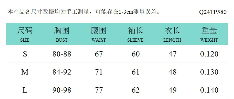 Uveng Uveng New Autumn Fashion Stylish Printed Long Sleeve T-Shirt Girl