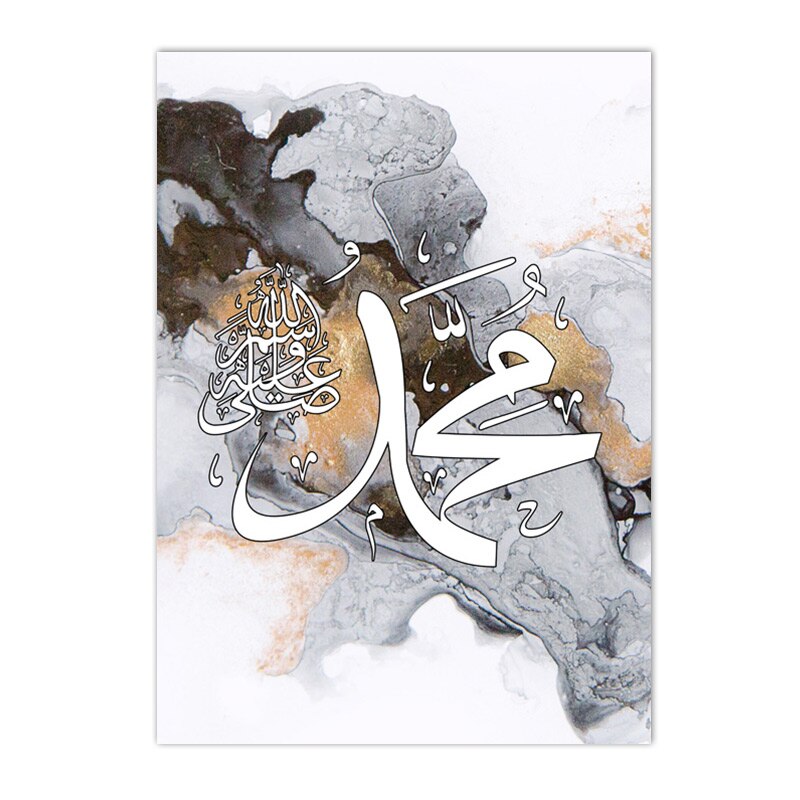 Islamic Allah Ayatul Kursi Quran Wall Art Canvas Painting Gray Gold Marble Posters Print Pictures Modern Living Room Home Decor