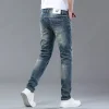 Men's High-end Slim Fit Straight Stretch Casual Jeans