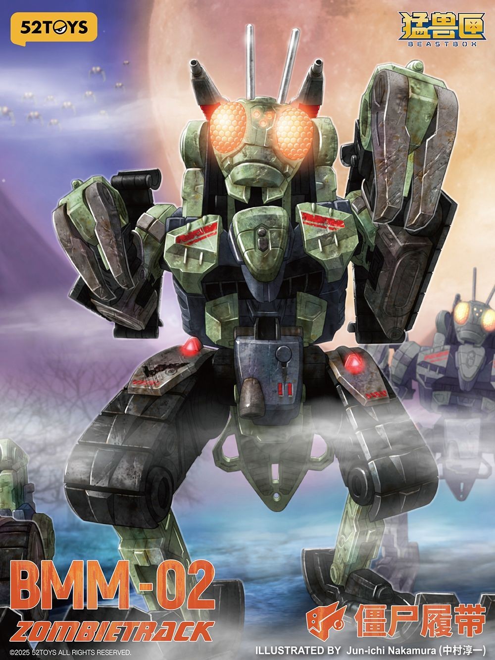 52TOYS BEASTBOX BMM-02 ZOMBIETRACK Transformers Toys Model Mech Action Figure