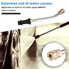 Metal Rod 1/4 Quick Connect Washing Gun Clean Rod for Karcher K2 K3 K4 K5 K6 K7