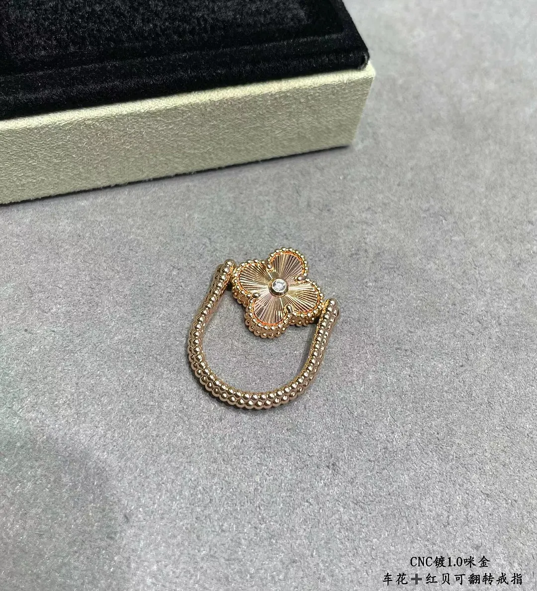 Flip Four Leaf Grass Ring