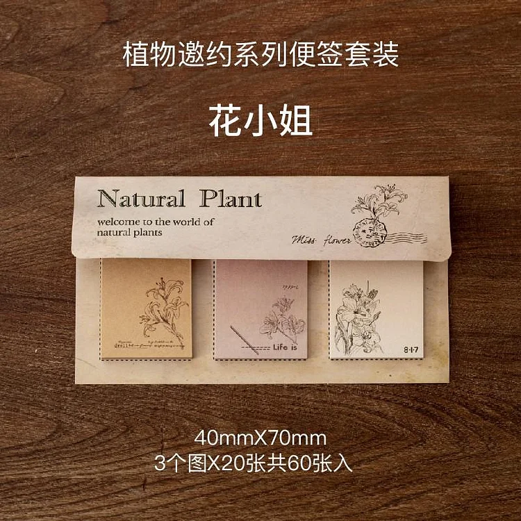 JOURNALSAY 60 Sheets/pack Vintage Natural Plants Memo Pad No Sticky