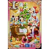 Disney Christmas-11CT Stamped Cross Stitch 40*60cm/15.75*23.62in(Big Size)