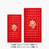 6PCS Chinese Elders Birthday Blessings Red Packet Envelope