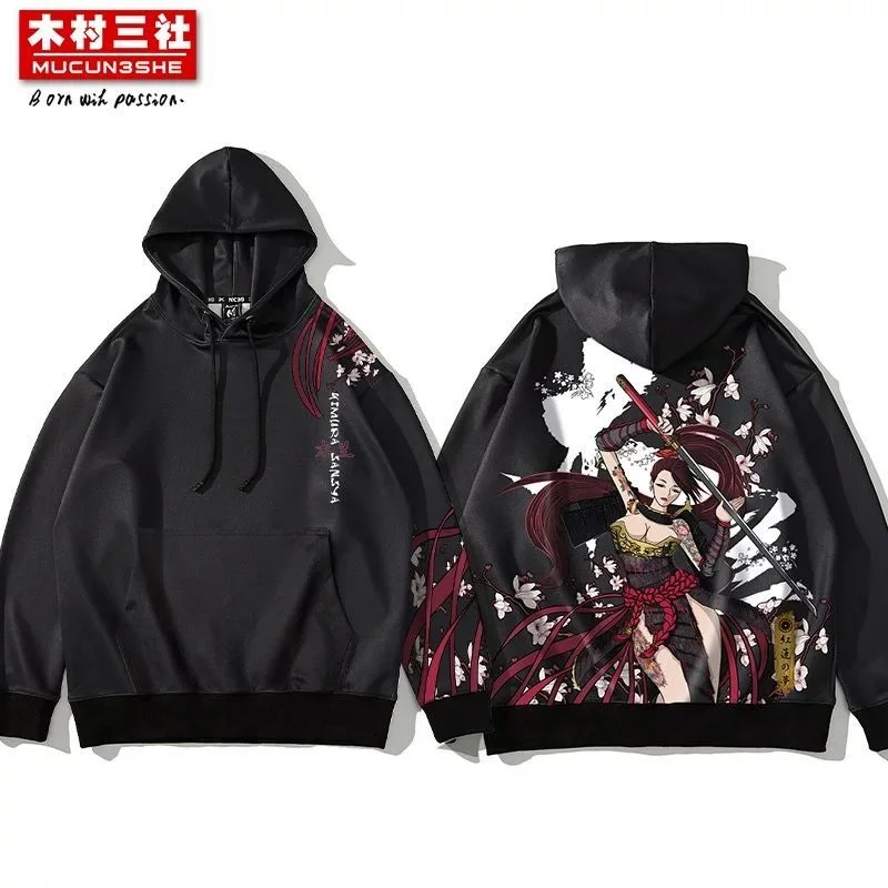 Chinese Style Hoodie Men's Autumn and Winter National Tide Loose Long-Sleeved Shirt Student Sweater Men's Hooded Men