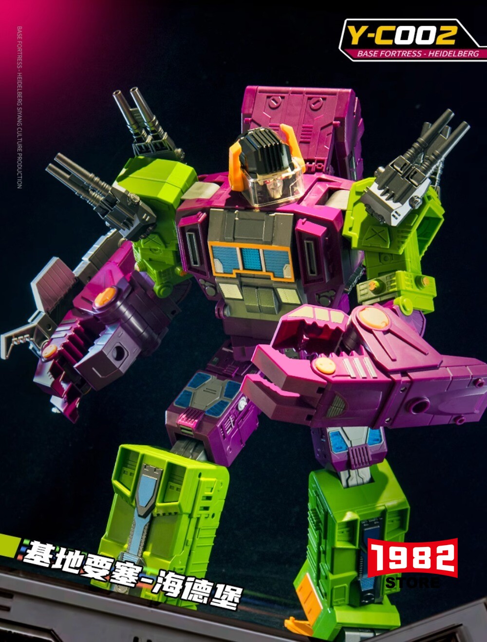 Y-C002 BASE FORTRESS HAIDELBERG For Scorponok Transformers toys action figure