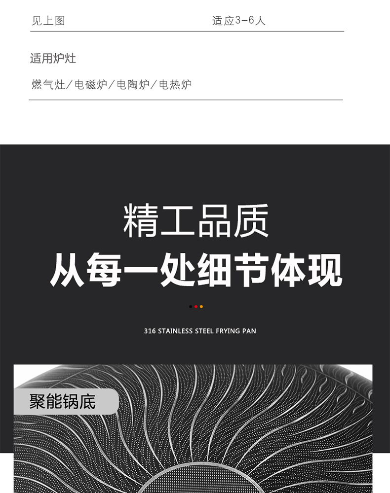 锅_18