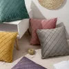 Plain Velvet Rhombus Home Living Creative Cushion Pillow Cover