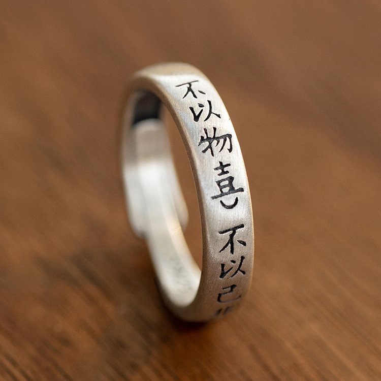 Chinese Characters 925 Sterling Silver Ring - Modakawa Modakawa