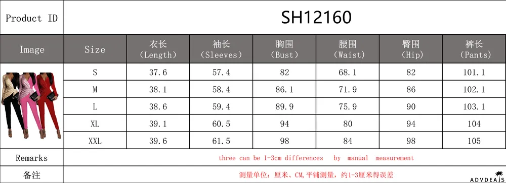 Women's Fashion Color Blocking Sequin Patchwork Long Sleeve Jumpsuit