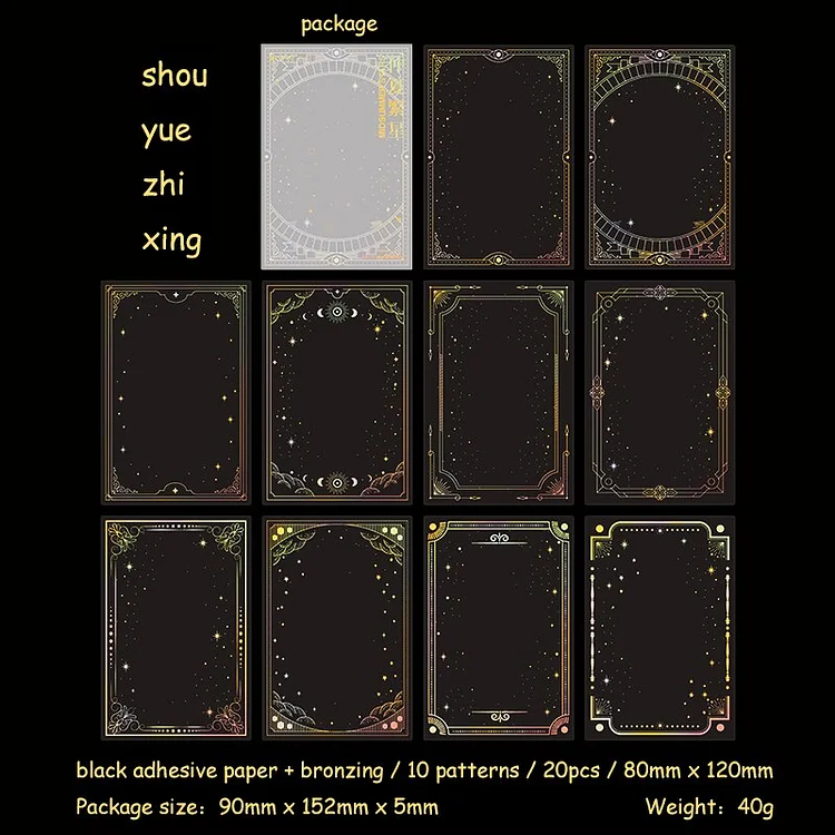 JOURNALSAY 20 Sheets Midsummer Stars Series Vintage Black Card Collage Book Creative Handbook Decor Stationery