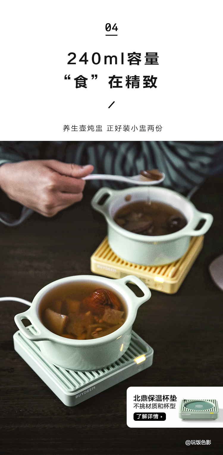 陶瓷小蛊详情页 绿色_13.png