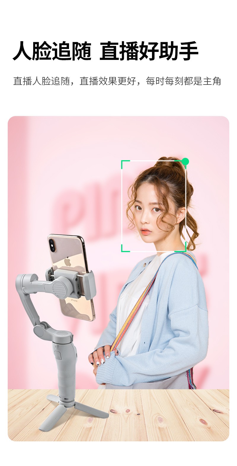 稳定器_08