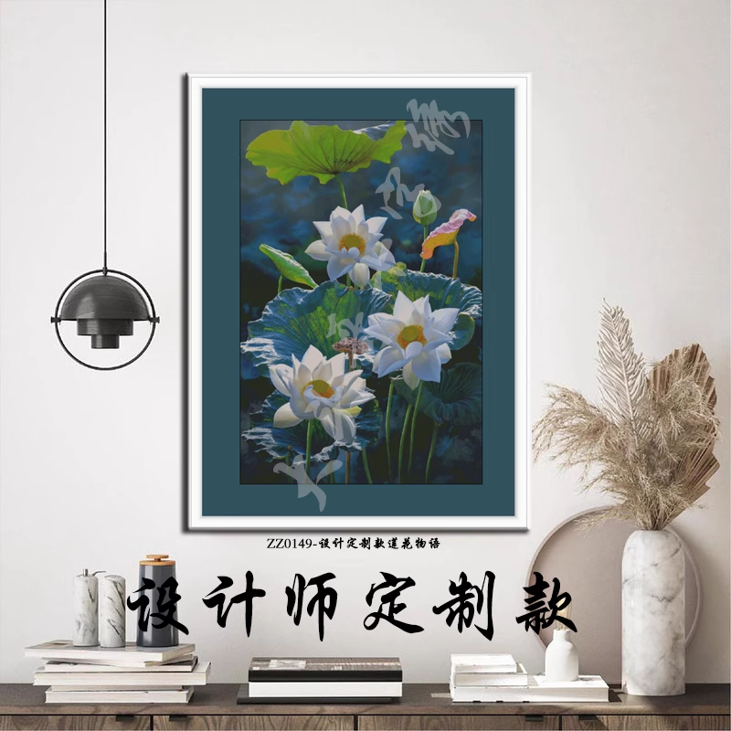 【ZZ0149- Customized Lotus Story Design】 Painting Fairy Cross Stitch