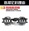 适用于丰田普拉多霸道酷路泽改装远近光透镜雾灯专用高亮防雾灯
