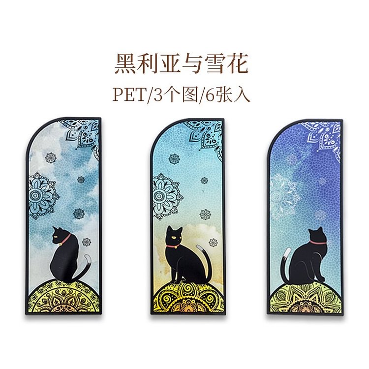 JOURNALSAY  6pcs/set Cute Black Cat Daily Series Bookmarks PVC Frosted Reading Bookmarks