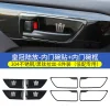 22-23款丰田汉兰达车内装饰汽车用品改装专用拉手框内门碗贴