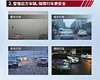 适用于20-23款长安UNI-T后杠灯引力改装后保险杠灯刹车灯装饰灯