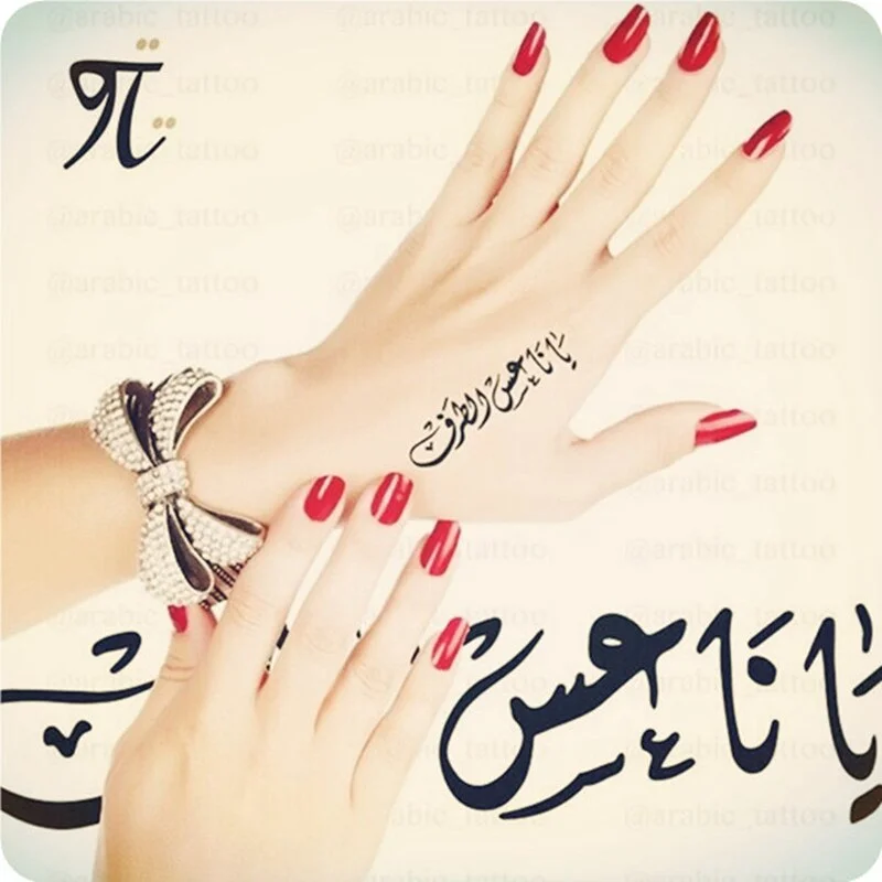 Arabic Tattoo Sticker Waterproof Temporary Tattoo Men and Women Sacred Proverbs Fake Tattoos Body Art Decorative Tattoo Stickers