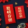 10PCS Joyful CNY Red Packet Envelope