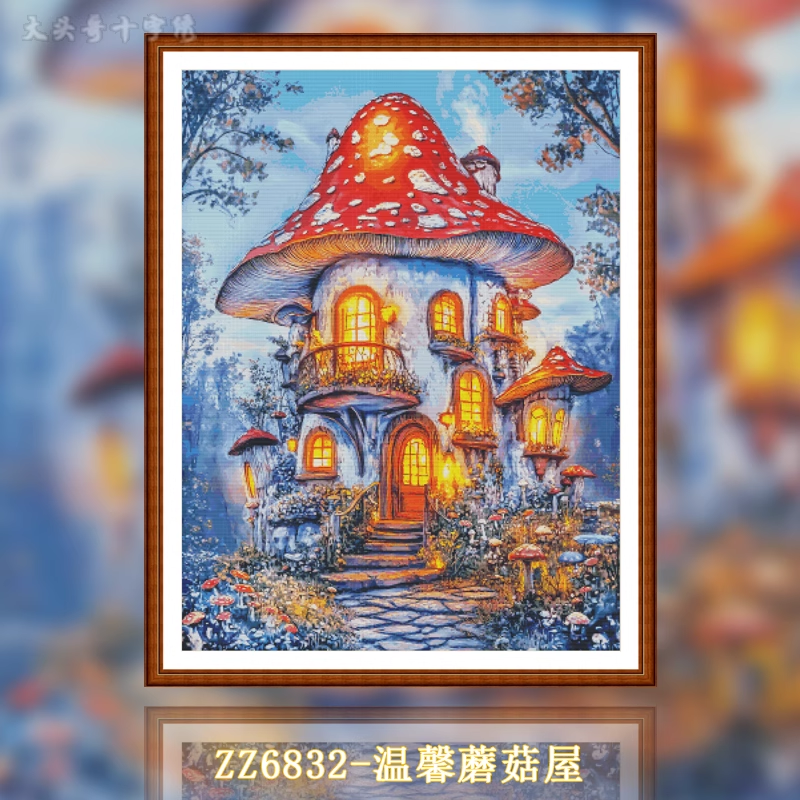 【ZZ6832- Warm Mushroom House】 Painting Fairy Cross Stitch