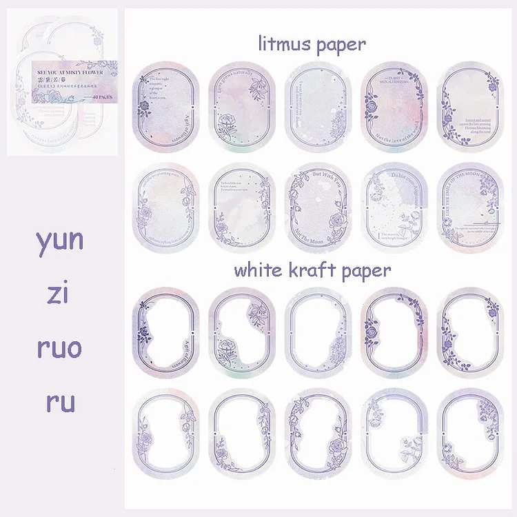 Journalsay 40 Sheets Dual Material Ink Painting Plants Memo Pad DIY Journal Scrapbooking Decoration Material Paper