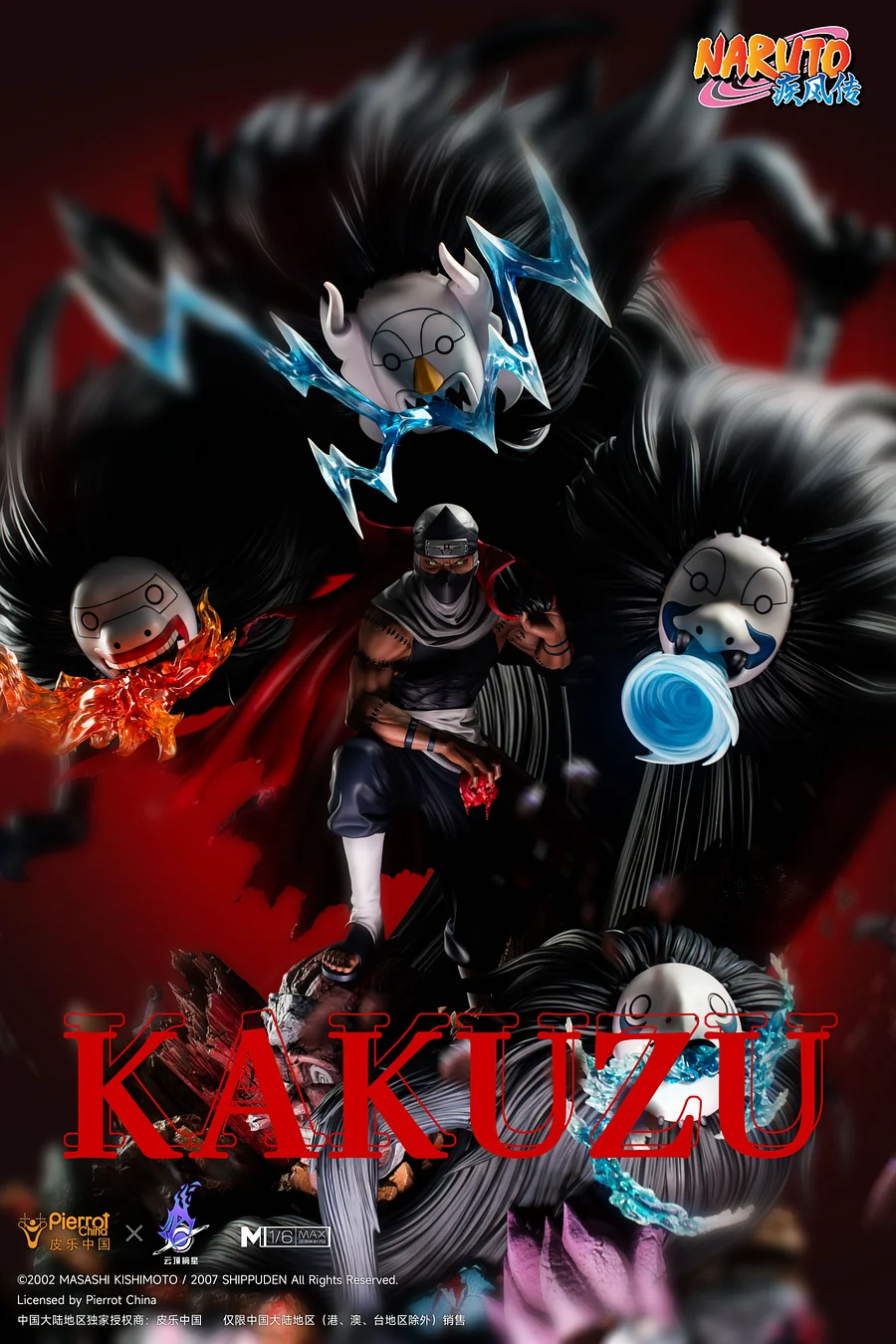 Pierrot China x Genting Pickstar Studio - NARUTO - Kakuzu