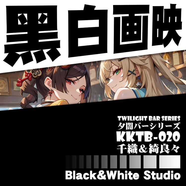 B&W Studio - Genshin Impact - KKTB-020 Decorative Painting