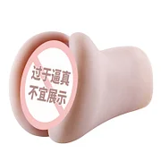 谜姬江东三姐妹名器国潮双通道男用飞机杯实体娃娃情趣用品20/箱