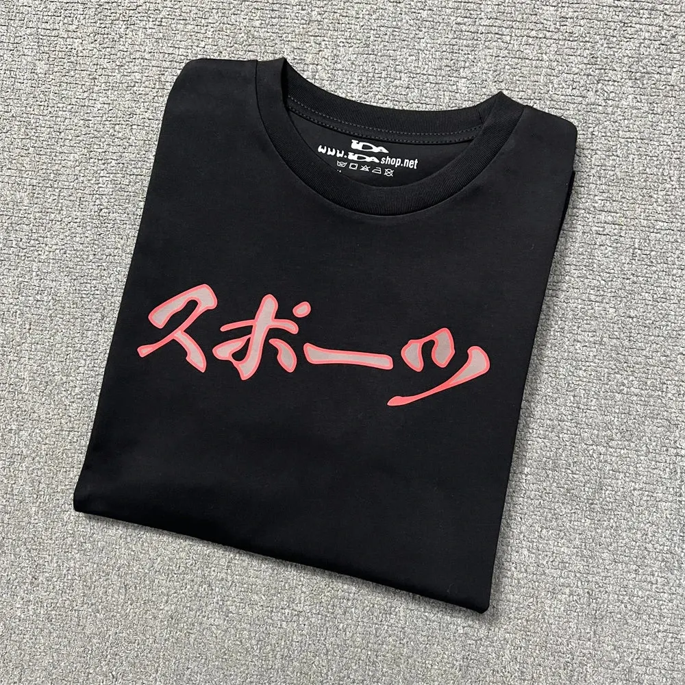 IDA CLOUD Tee (limited edition)
