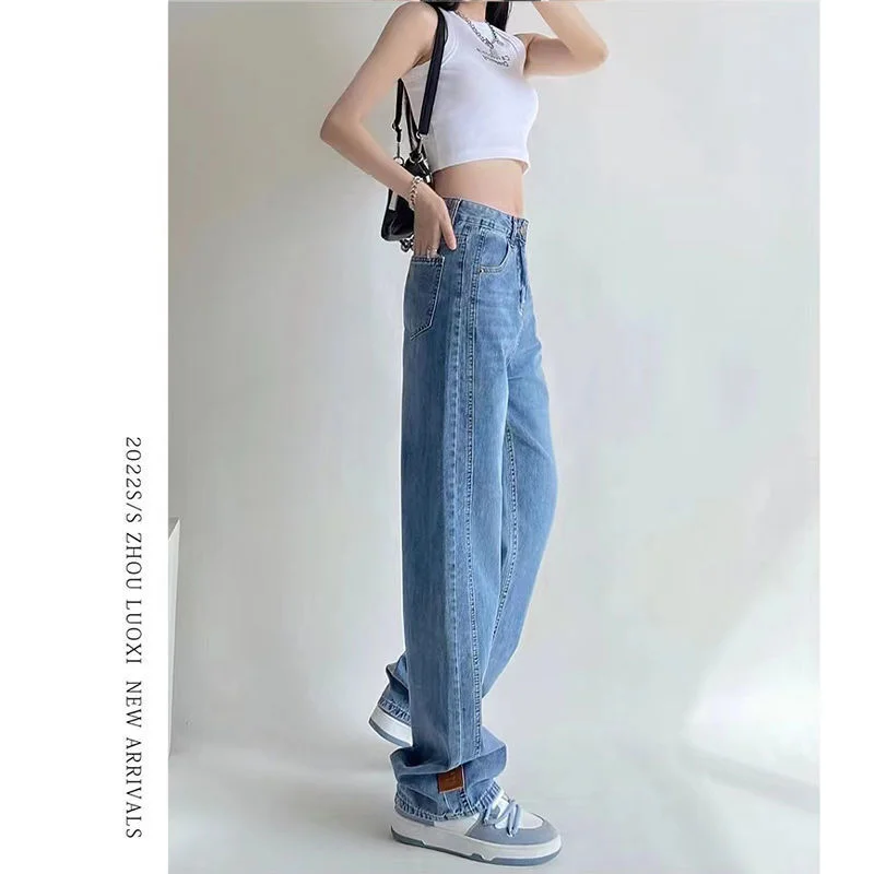 Nigikala Nigikala Sense Wide Leg Jeans Female Autumn High Waist Show Thin Loose Large Size Versatile Straight Tube Drag Pants Tide Ins