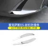适用雷克萨斯ES200保险杠防撞条es300h改装前杠防擦防刮条防撞贴