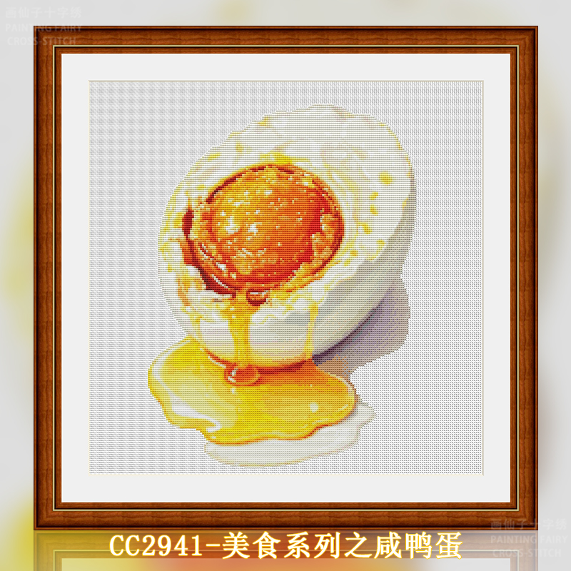 1set DIY Printed Cross Stitch Kit, 【CC2941- Food Series - Salted duck egg】 Painting Fairy Cross Stitch