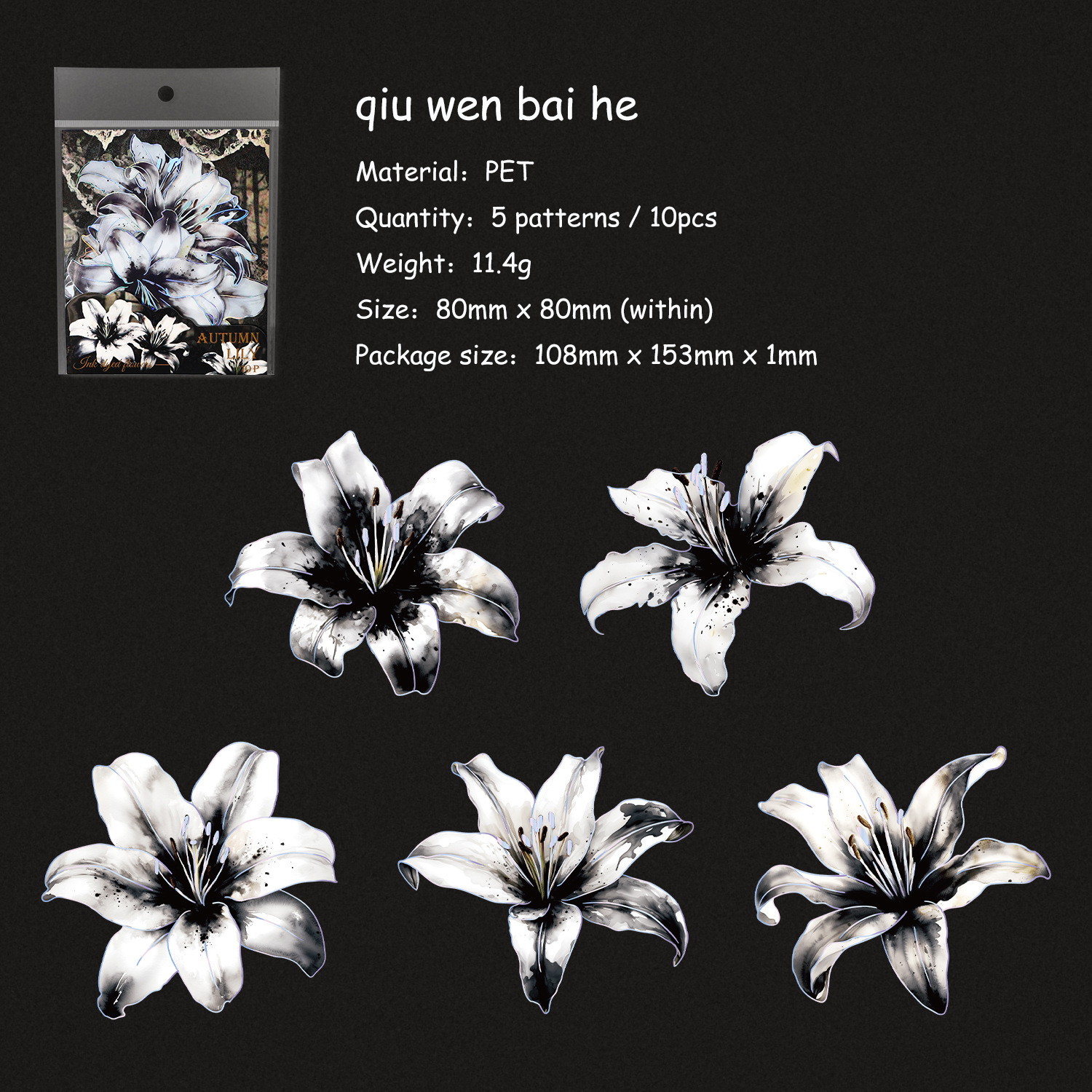 Journalsay 10 Sheets Ink Dyed Flower Series Vintage Flower Laser Silver PET Sticker