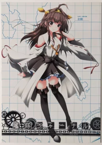 pornhint Pornhint Kantai Collection Doujinshi [Fleet Journal] Check Mate! KanColle Anime Manga Doujin