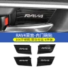 适用20-23款荣放RAV4车门扶手面板贴 威兰达改装中控拍档面板内饰