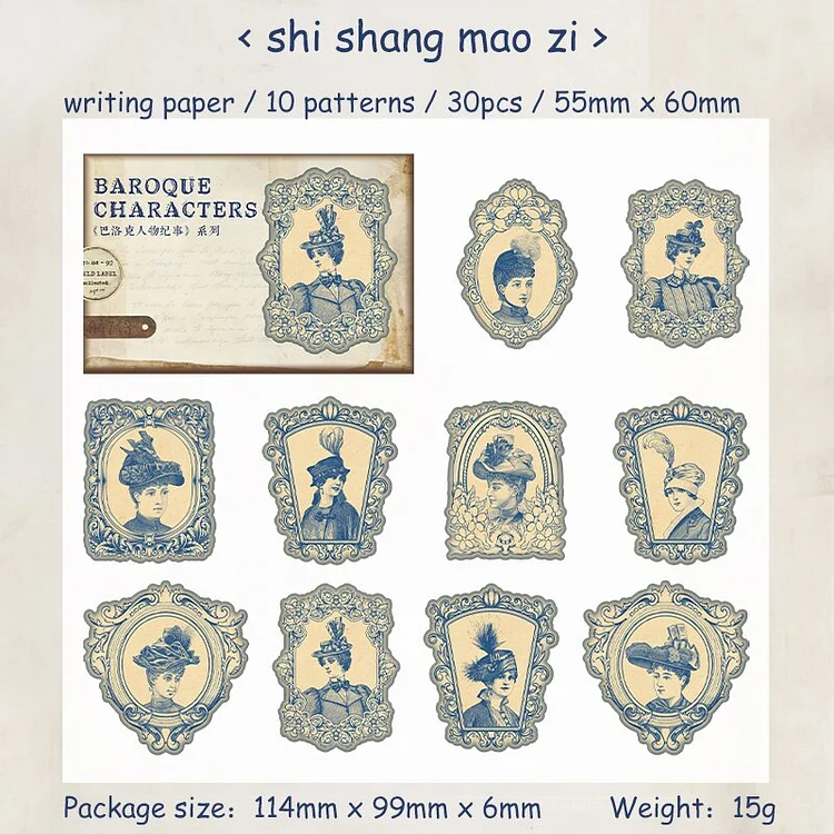 Journalsay 30 Sheets Chronicle of Baroque Characters Series Vintage Material Decor Sticker 