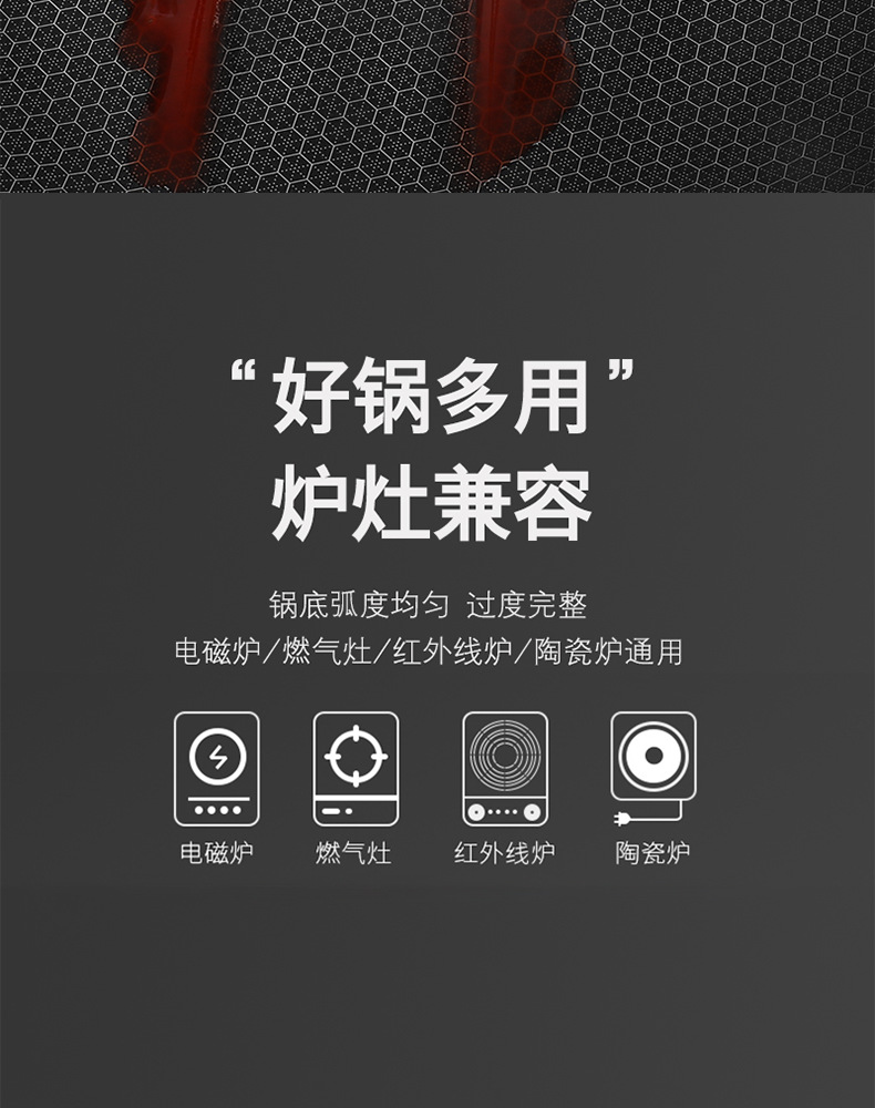 锅_15