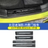 比亚迪海鸥门槛条不锈钢保护条装饰汽车用品内饰配件迎宾踏板改装