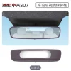 适用于24款小米SU7车内硅胶后视镜保护框内饰防护框倒车镜保护套
