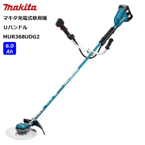 マキタ(makita) MUR368UDG2 充電式草刈機 Uハンドル 18V6Ahバッテリ2本・充電器付