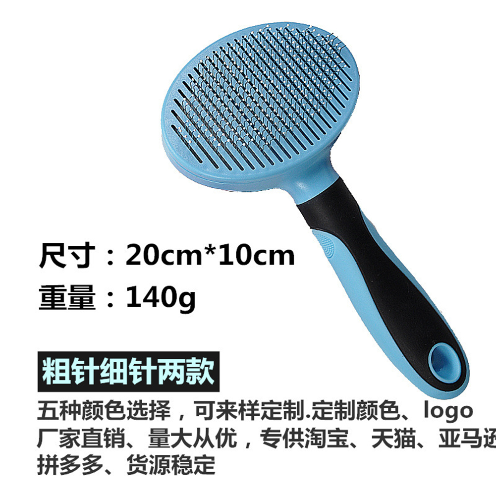 

Automatic Pet Comb Beauty Styling Cleaning Cat Hair Brush, 501 Original